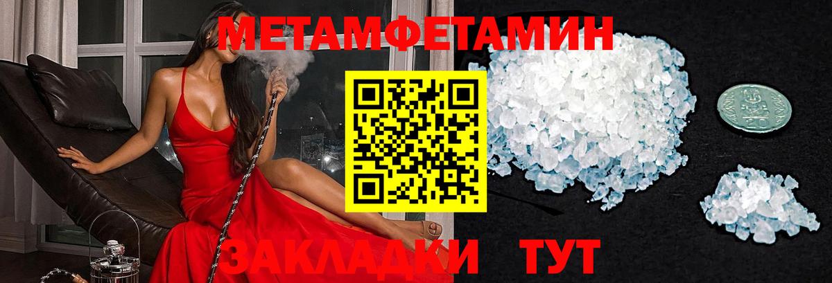 Amphetamine Premium Сердобск