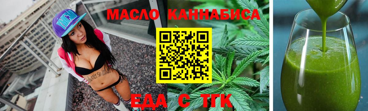 Canna-Cookies марихуана  Вход с VPN  Сердобск 