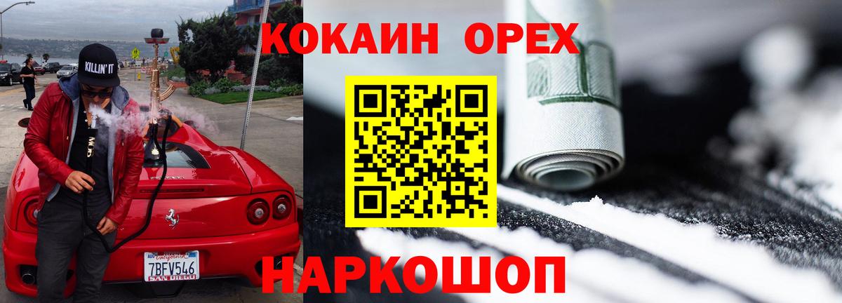Сердобск  Cocaine Columbia  Кокаин Перу  Вход с VPN 