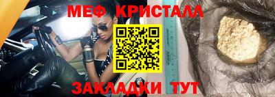 первитин Чебаркуль