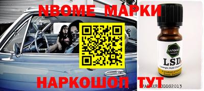 первитин Чебаркуль