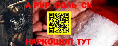 мефедрон мука Чебоксары