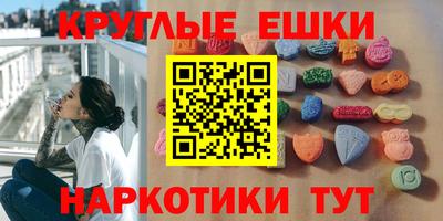 первитин Чебаркуль