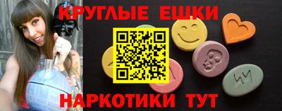 мефедрон мука Чебоксары