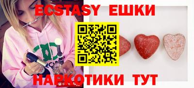 мефедрон мука Чебоксары
