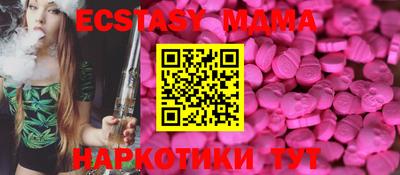 первитин Чебаркуль