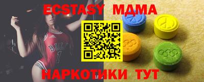 скорость Чапаевск