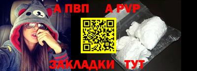 мефедрон мука Чебоксары