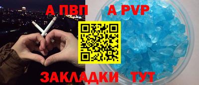 скорость Чапаевск