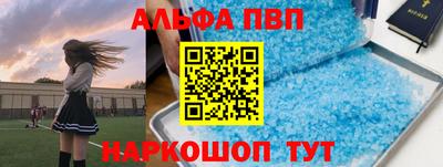 мефедрон мука Чебоксары
