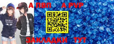 скорость Чапаевск