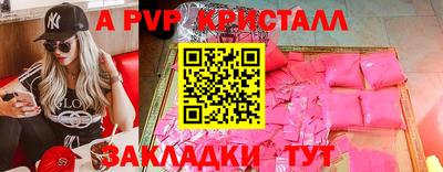 мефедрон мука Чебоксары