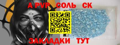 мефедрон мука Чебоксары