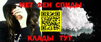 первитин Чебаркуль