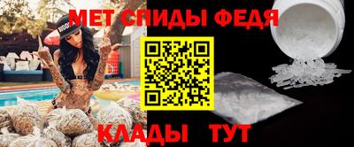 первитин Чебаркуль