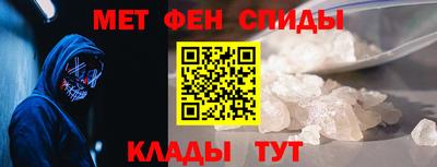 первитин Чебаркуль
