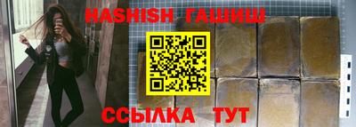 первитин Чебаркуль