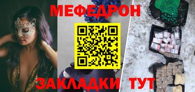 первитин Чебаркуль