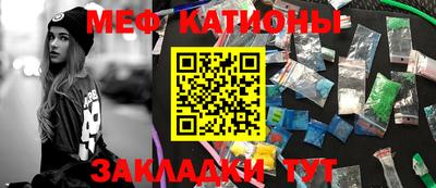 мефедрон мука Чебоксары