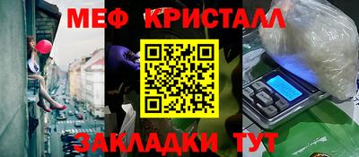 мефедрон мука Чебоксары