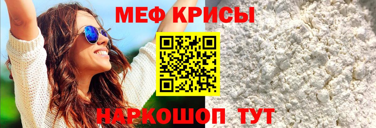 Марихуана  ГАШ  Лсд 25  Меф   Сердобск  Вход с VPN 