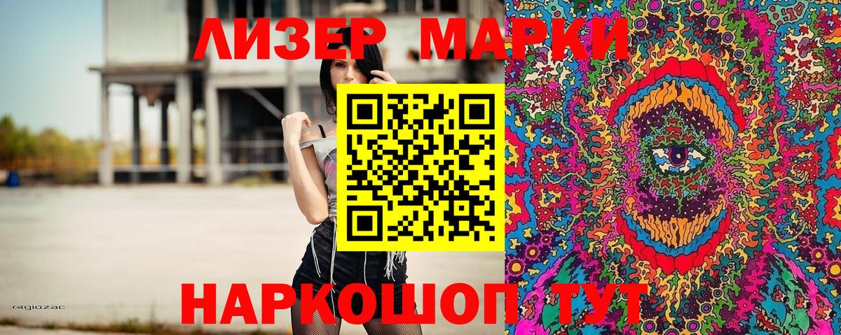 Сердобск  Марки N-bome  Вход с VPN  Марки 25I-NBOMe 1,5мг 