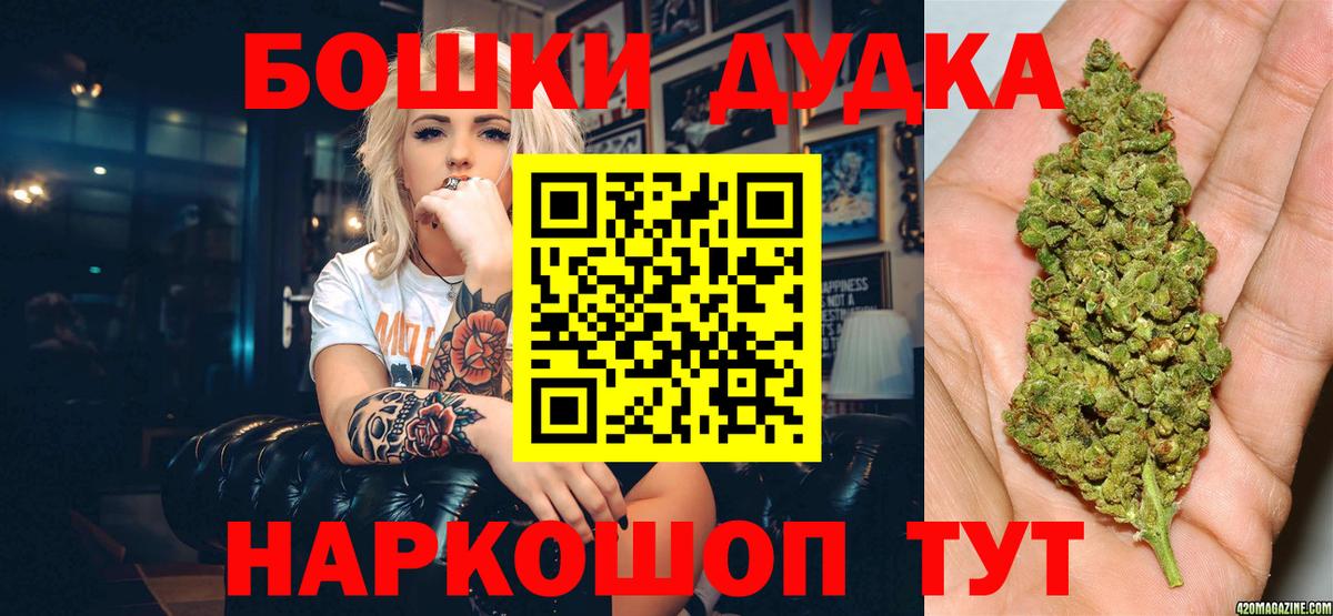 Канабис White Widow  Вход с VPN  Каннабис индика  Бошки Шишки Ganja  Шишки марихуана Ganja  Сердобск 